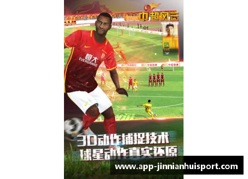 沙特足球风云：明星球员阵容大揭秘