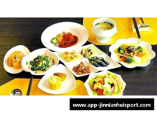 球员餐：健康食谱与营养指南