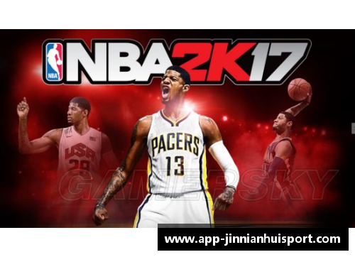 NBA进攻策略深度解析与战术演绎