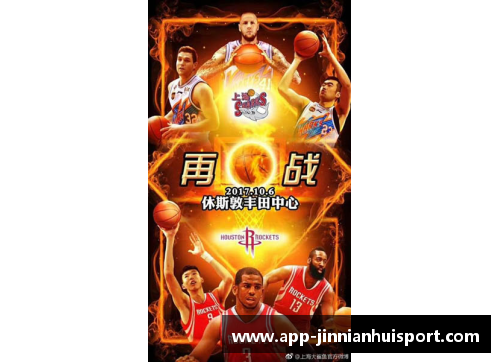 搜狐体育：NBA季前赛前瞻及球队动态更新